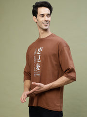 After Listen Brown Drop-shoulder Oversized Tee by Gavin Paris