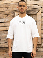 Psycho White Oversized Tee by Gavin Paris