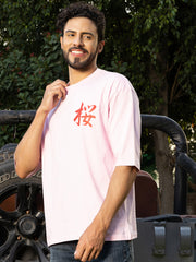 Karate Pink Oversized Drop shoulder Tee by Gavin Paris