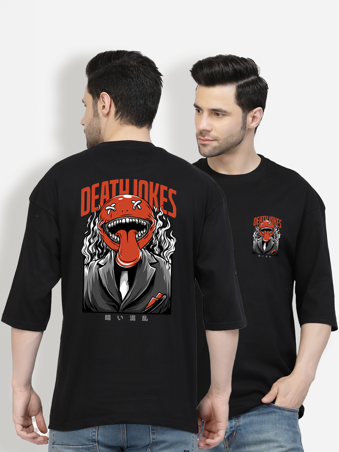 Death Jokes Both Sides Black Oversized T-shirt