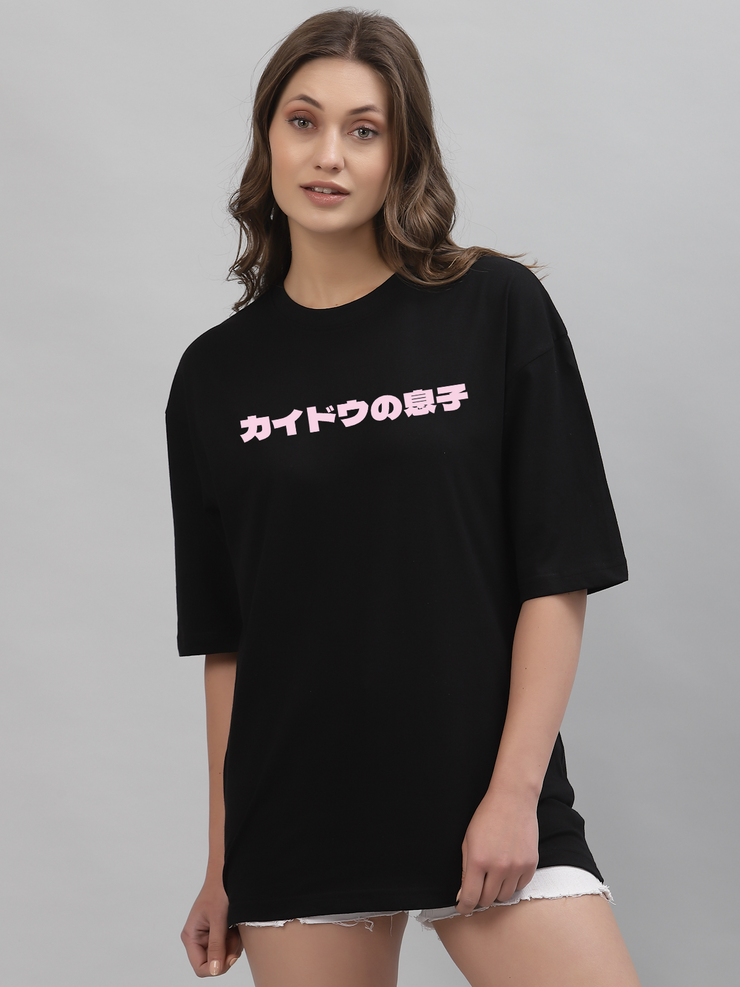 Yamato Black Oversized Unisex T-shirt